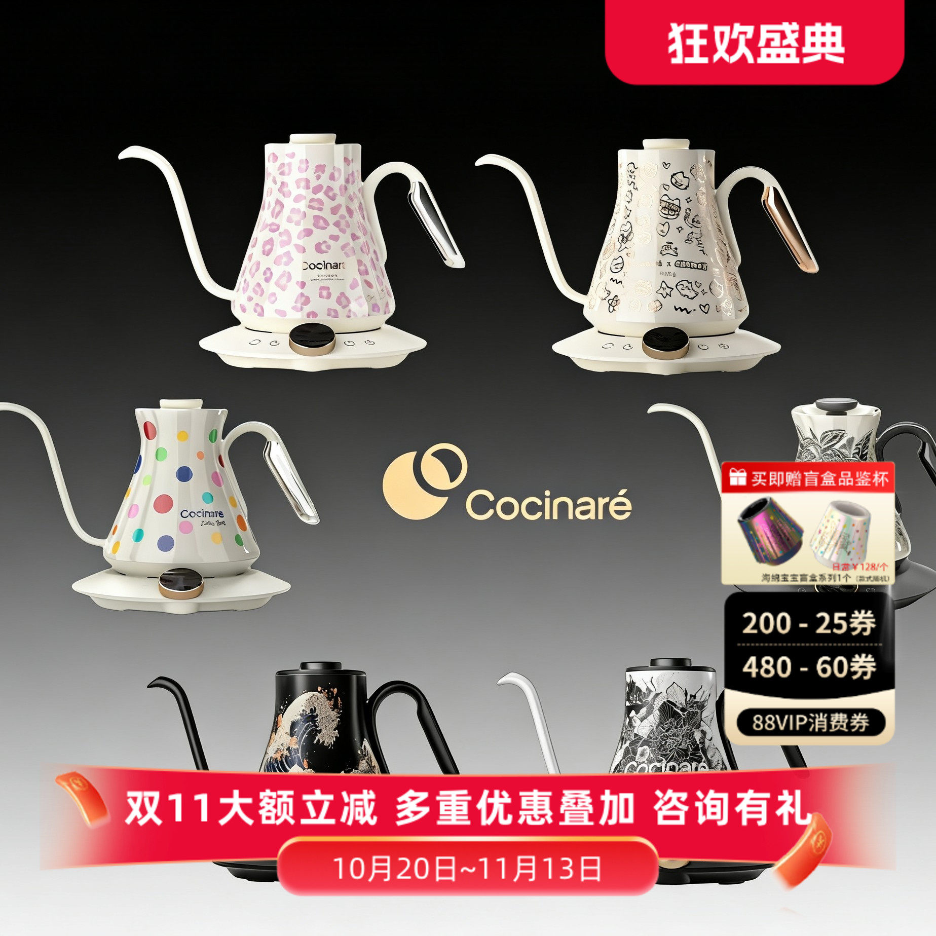 Cocinare咖啡壶智能温控手冲壶不锈钢细口烧水壶鹅嘴滴滤长嘴加热