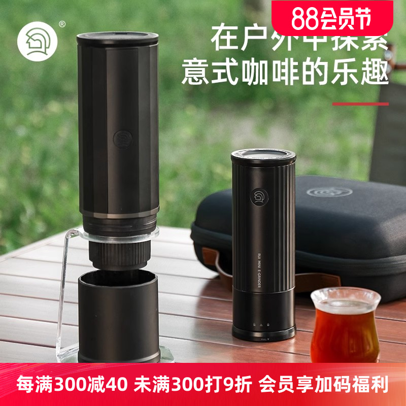 Hero意萃轻享便携包全自动便携意式咖啡机萃取胶囊机磨豆机套装