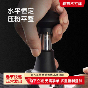 Hero剑气原力冲击锤调压版压粉锤意式咖啡自动回弹恒力压粉器