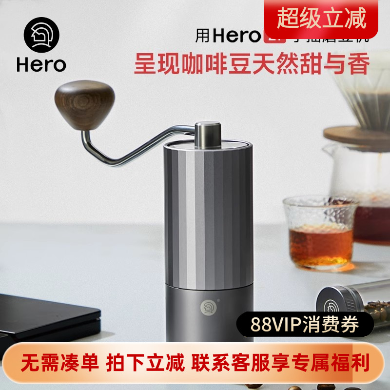 heroz1手摇磨豆机咖啡豆研磨机