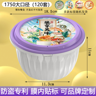 一次性餐盒1750ML圆形加厚食品级外卖打包拌饭盒便当汤面麻辣烫碗