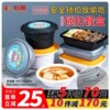 一次性外卖打包盒食品级耐高温防盗扣锁扣饭盒碗快餐虹枫加厚定制
