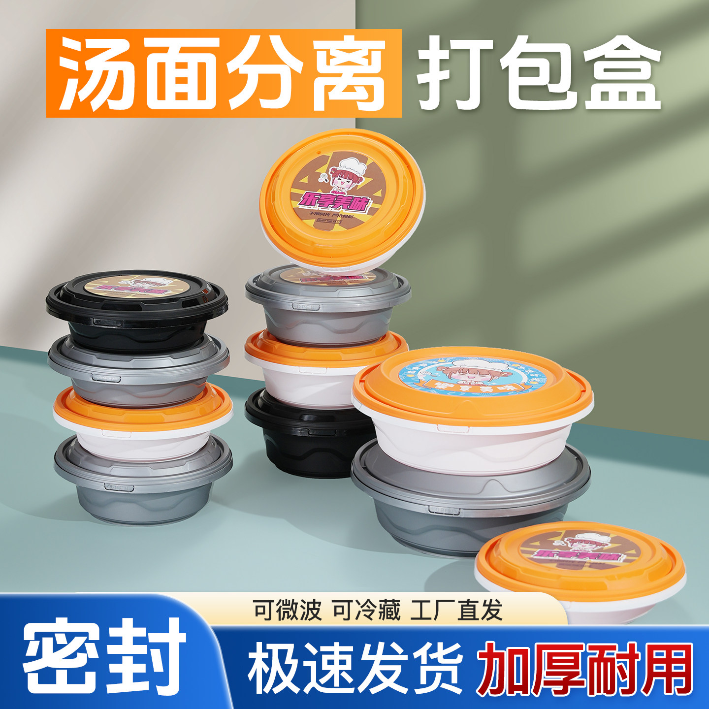 一次性外卖打包盒食品级耐高温防盗扣锁饭盒饭碗快餐虹枫加厚定制,餐饮具,一次性餐盒,淘宝优惠券,粉丝福利购,淘宝优惠卷