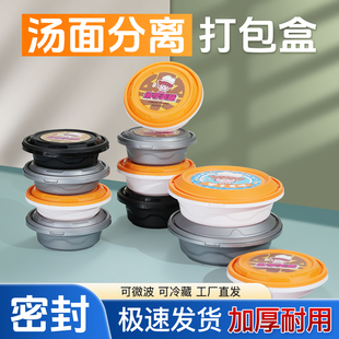 一次性外卖打包盒食品级耐高温防盗扣锁饭盒饭碗快餐虹枫加厚定制