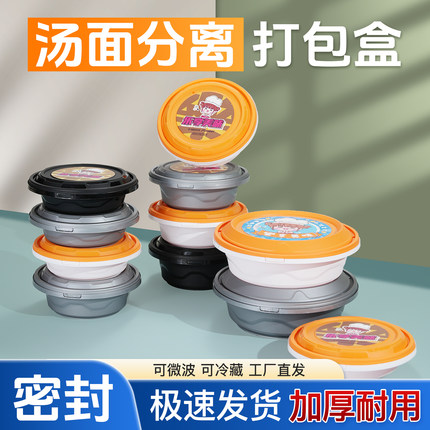 一次性外卖打包盒食品级耐高温防盗扣锁饭盒饭碗快餐虹枫加厚定制