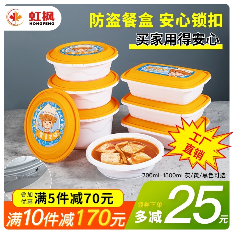 防盗扣打包盒圆形白色