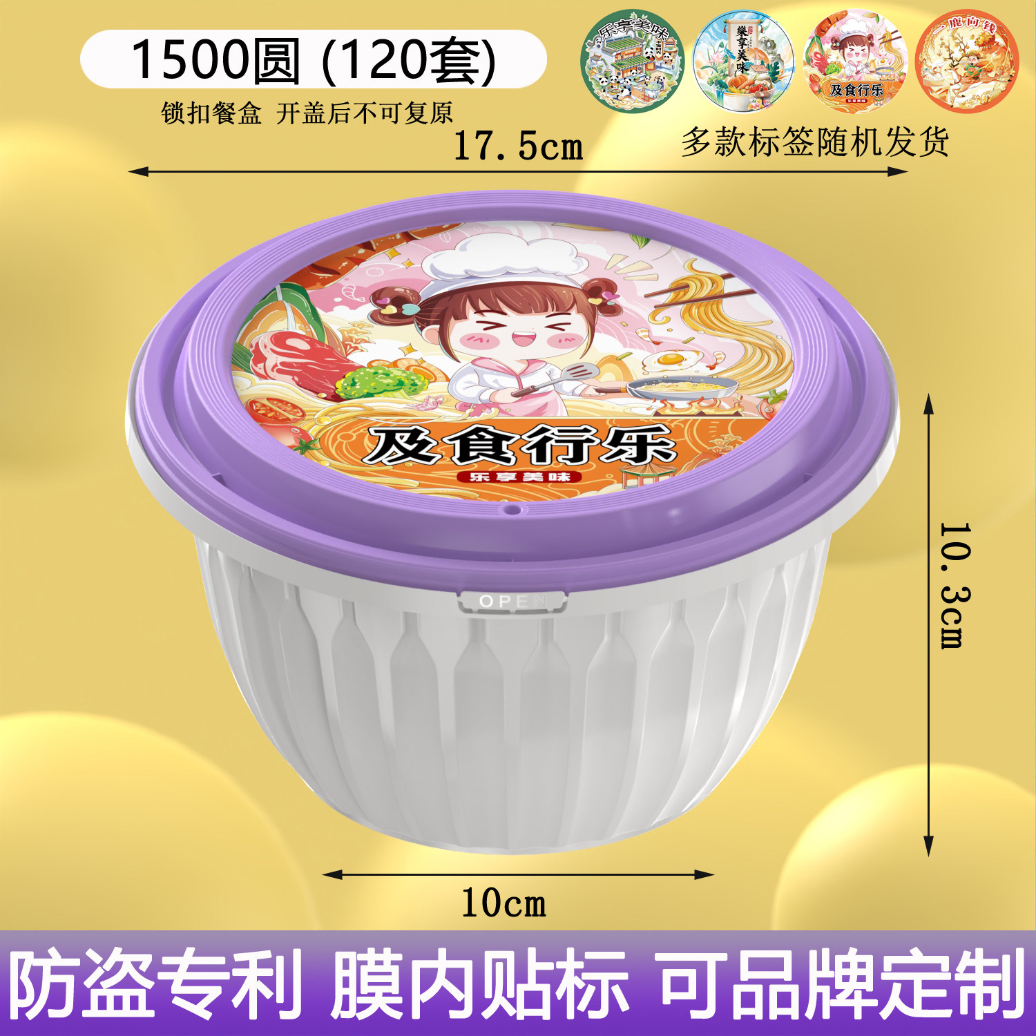 一次性餐盒1500ML圆形加厚食品级外卖打包拌饭盒便当汤面碗耐高温