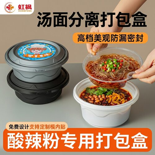 加厚防盗锁扣外卖打包盒食品级