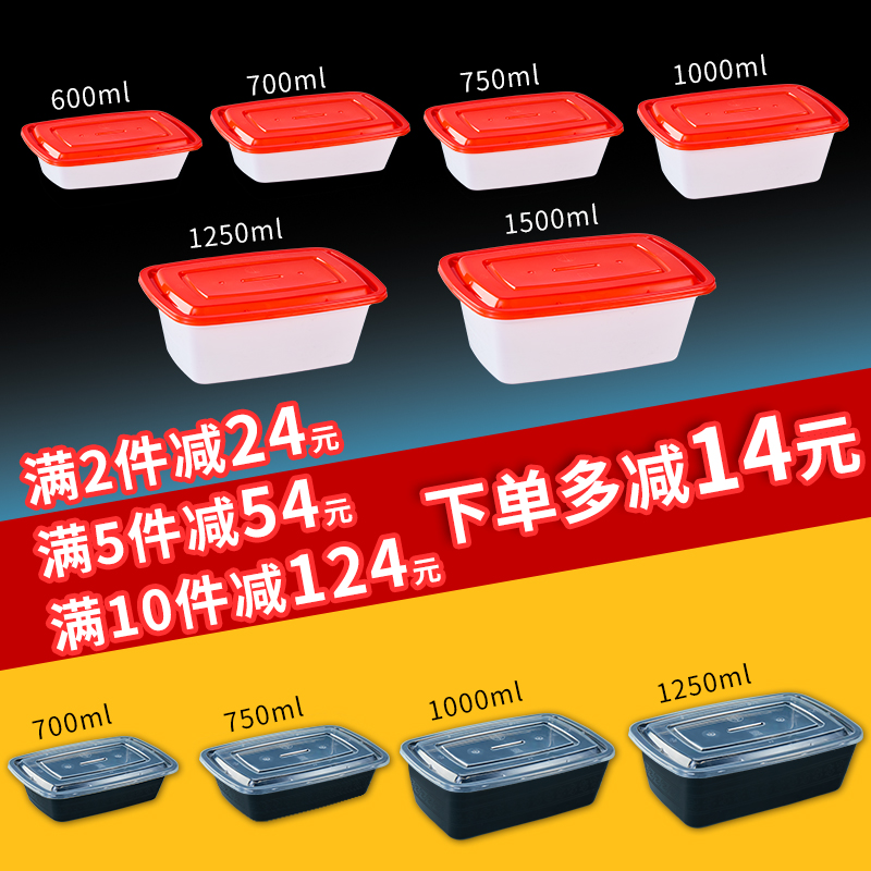 枫虹一次性美式打包盒食品级加热