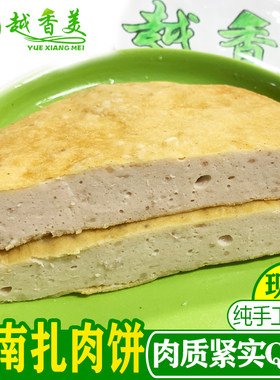 越母娘肉饼火锅煎肉特色