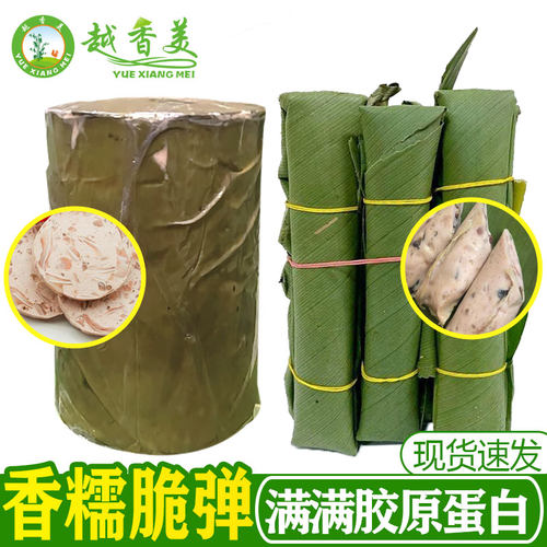 越母娘牌火腿肉冻Q弹软糯