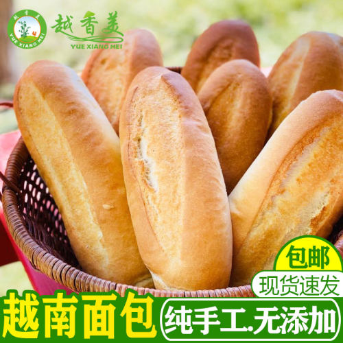 越南面包法国BANHMI干猪肝酱