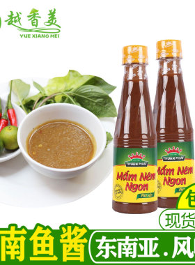 【越香美】越南鱼酱东南亚餐厅调料mam nem越南风味美食调料250g