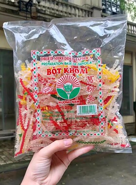 【越香美】越南三色冰原料木薯粉条葛薯条甜品果汁BOT KHOAI 500g