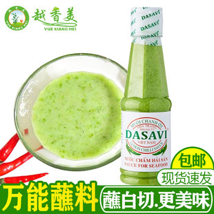 MUOI 越南dasavi檸檬青辣椒醬胡椒鹽芥末醬 CHANH 越香美