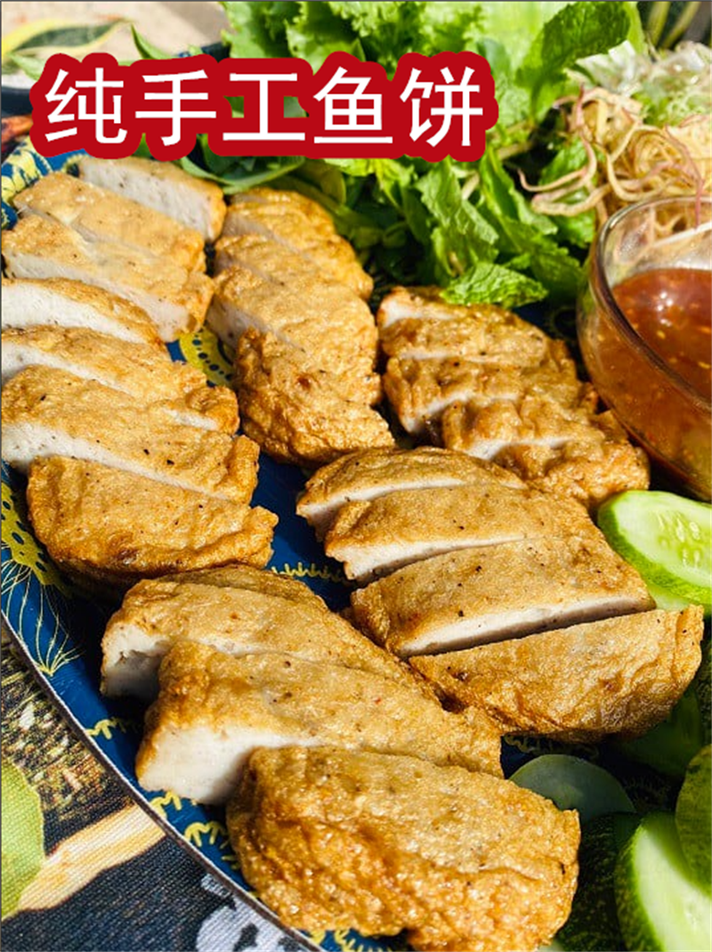 【越香美】越南芭莎鱼饼chaca basa鱼肉越南半成品小吃300g油炸