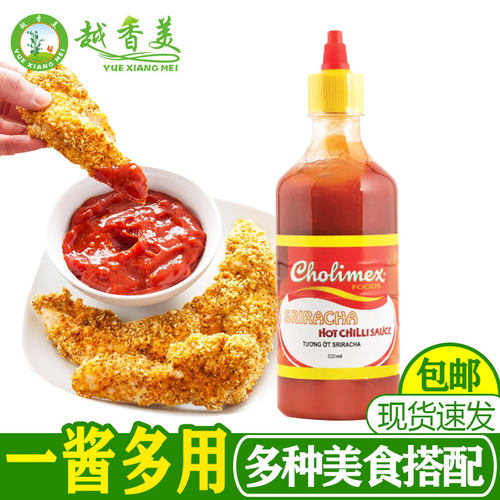 越香美cholimex是拉差520g辣椒酱