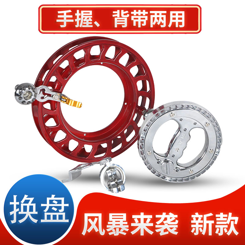 飞悦专业风筝线盘轮新款威力王2.0H可换盘全王手握防倒转档不锈钢|msdalam kategori sukan/Yoga/kecergasan/bekalan peminat, Shuttlecock/Diabolo/pergerakan Rakyat, Kite, plat penggulungan - dari Buy2taobao.com untuk memberikan perkhidmatan ejen Taobao profesional membeli