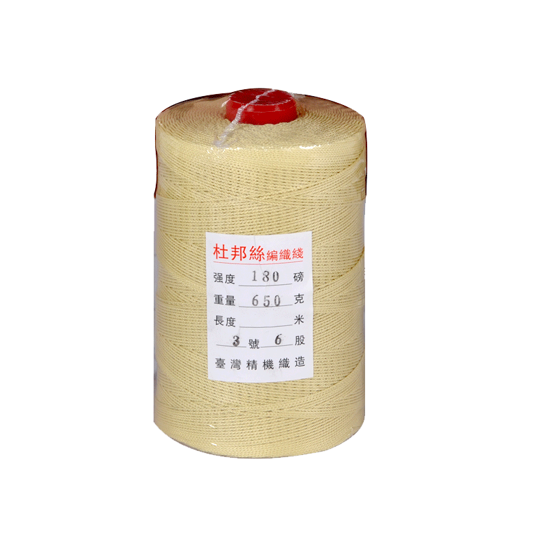 正品风筝线-杜邦丝精织 1号3号5号 凯夫拉编织风筝线
