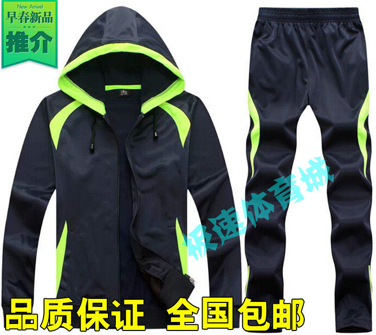 survêtement sport - Ref 562965 Image 1