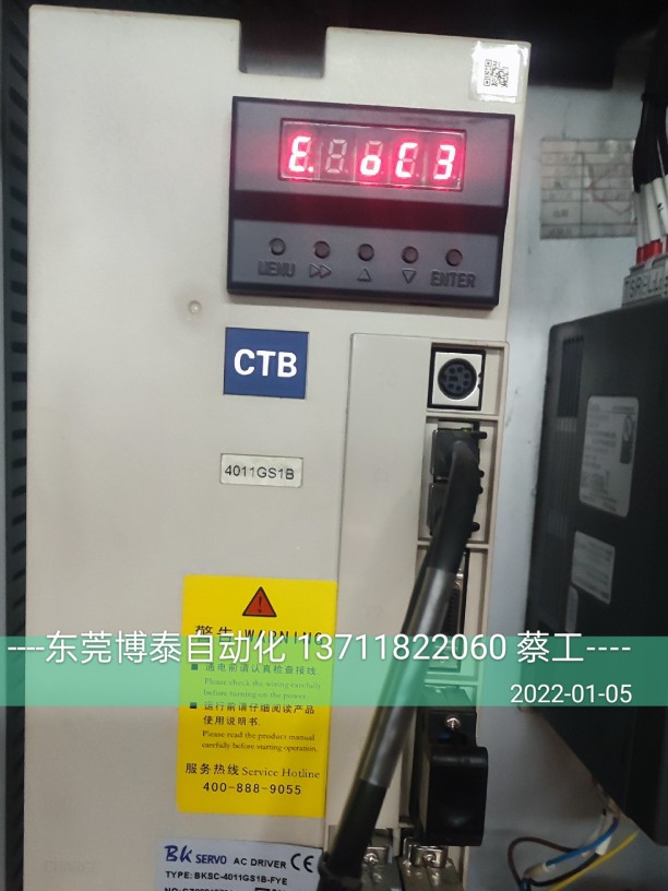 北京同步主轴变频器维修