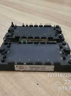 变频器拆机 7MBR50SC060 现货