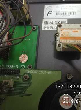 發得操作面板 数控机床 FEMC002 拆机 CNC OPERTION PANEL 议价