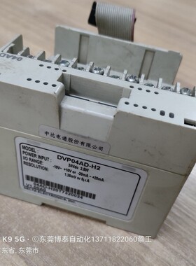 DVP04AD-H2 台达 拆机包好 实价直接拍