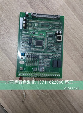 富凌变频器主板 大主板 CPU控制板 DZB300 DZB300B DZB312 大功率