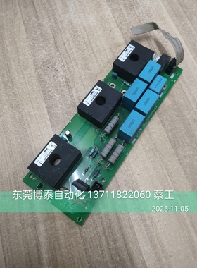 丹佛斯变频器配件 电流检测 130B6064 DT/3 霍尼韦尔CSNS230-800