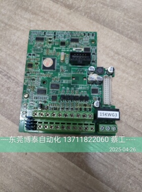 海尚HS710主板 海尚变频器控制板 HS710-CPU-V1.2 拆机包好 15KW