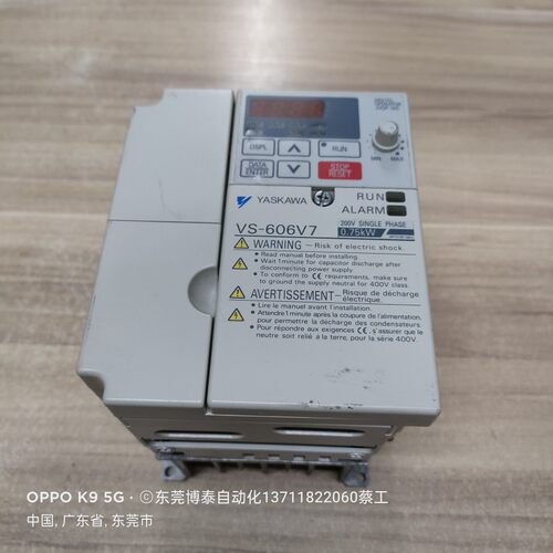 库存新的没用过安川变频器CIMR-V7ATB0P7 606V7 九新 200V0 75KW