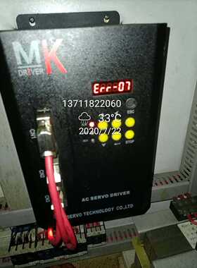 MK主轴变频器伺服驱动器维修报警ERR-07 ERR-01 02 03无显示炸机