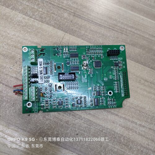 德玛变频器主板CPU板 控制板 D5M 380V 5.5KW D5M-CU1 拆机包好