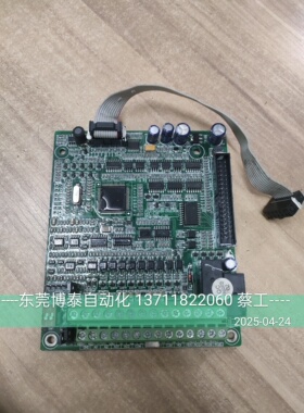 三科变频器主板 控制板 SKIV100A SKIV100-CPU2.PCB 拆机包好直拍