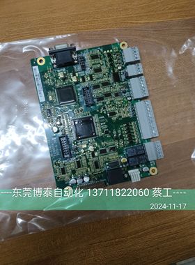 海天注塑机伺服主板 控制板 HI100 HI1系列 海迈克 HI-CTRL-V2.1