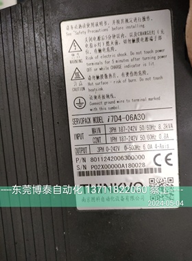 东莞数控维修 四合一伺服驱动器维修 图科THINKVO I7D4-06A30 DW