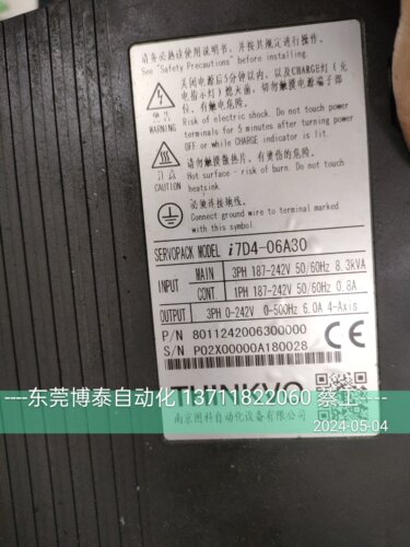 东莞数控维修 四合一伺服驱动器维修 图科THINKVO I7D4-06A30 DW