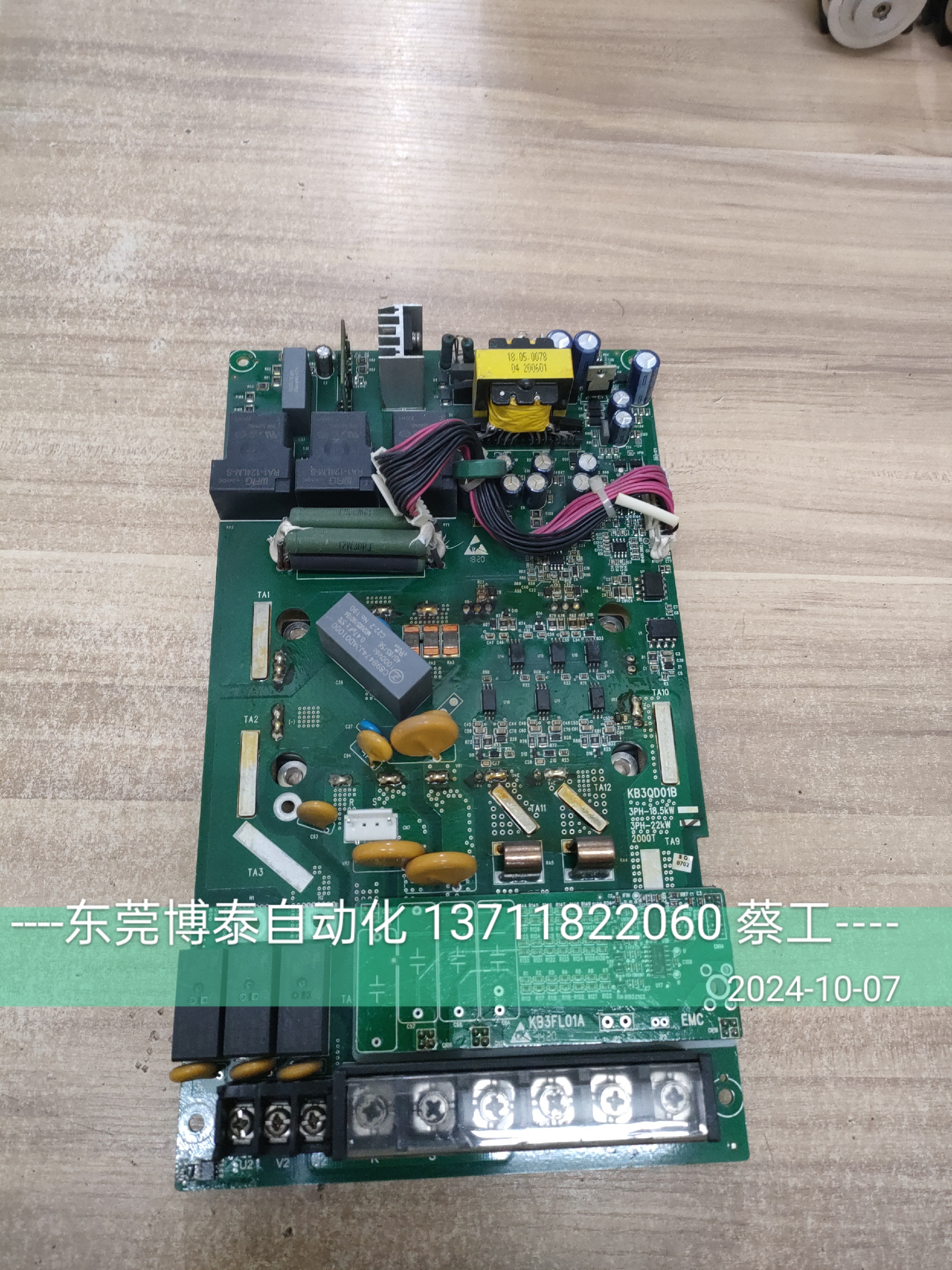 众辰空压机变频器驱动板 SP600T-22KY KB3QD01B 380V 22KW FY600T