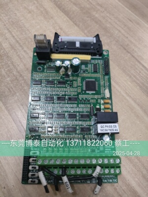 日业变频器控制板 主板CPU板 CM580 CM580-CM VER:B 拆机包好直拍