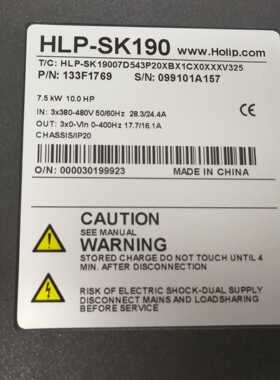 HLP-SK190 变频器 380V 7.5KW 原装拆机 成色九新 测试包好