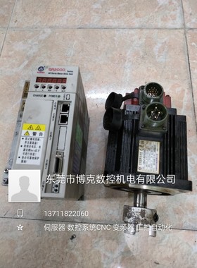 东莞数控维修 广数 GR2000 GR2030-LA1 GS2000 GS3000 GR3000