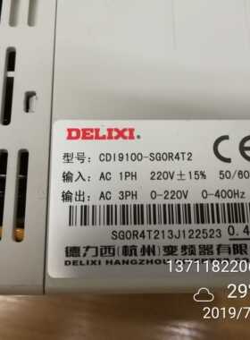 220V 0.4KW变频器 CDI9100-SG0R4T2