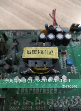 HS EE33-36-01.A2 二手拆机 变频器 开关变压器