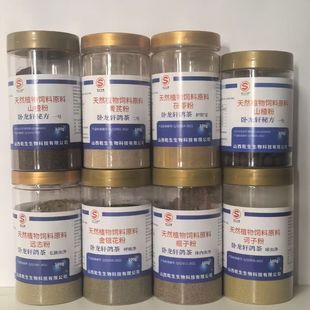 卧龙轩种鸽配对调理套餐买一套送一号一瓶