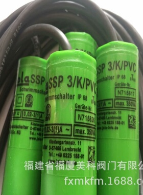 德国JOLA液位传感器HMW/3/32 SML/VE67 HMW/3/32/GR HMW/3/32/M