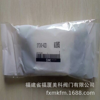 现货日本SMC电磁阀SY7120-5YO-02F-Q SY7140-4DZD SY5120-5GD-