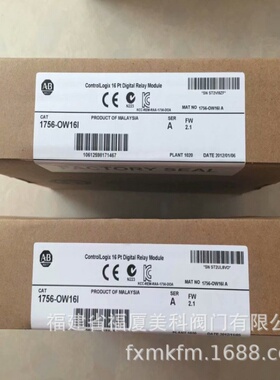 Allen-Bradley罗克韦尔PLC AB模块1756-IF16/ IF16H/ IF16H-CC