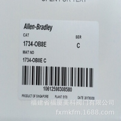 罗克韦尔AB伺服驱动器 AB模块1734-IB2/ IB4/ IB4D/ IB8/ IB8S