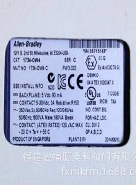 现货全新罗克韦尔AB模块1734-OB8/ OB8-CC/ OB8E/ OB8E-CC/ OB8S
